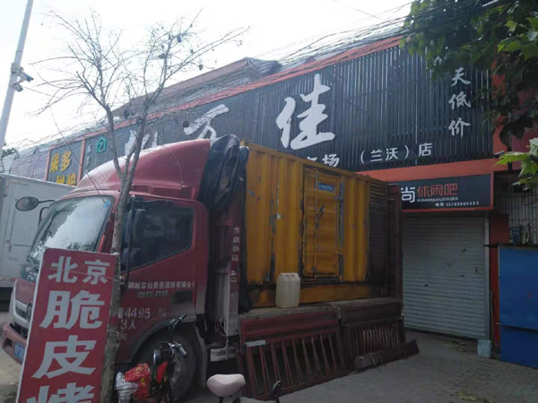 文成租赁发电机-柴油发电机组在火车站的应用